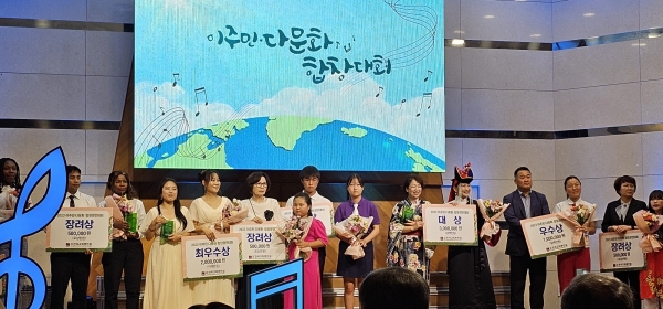 한국교회총연합은 지난 16일 여의도순복음교회에서 '2023 이주민-다문화 합창대회'를 개최했다.
