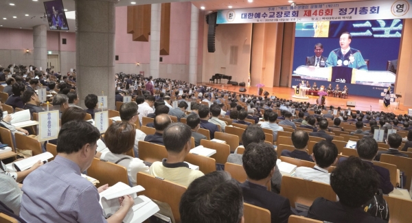 예장 백석 제46회 정기총회가 지난 18일 1,242명의 총대가 참석한 가운데 천안 백석대학교회에서 개회했다.