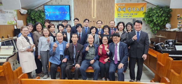 새경인노회는 지난 10일 하나로교회에서 제14회 추계노회를 개최했다.