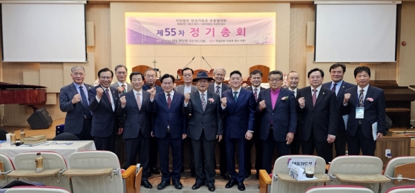한국기독교부흥협의회는 지난 30일 한샘교회에서 제55회 정기총회를 갖고 새로운 임원진을 구성했다.