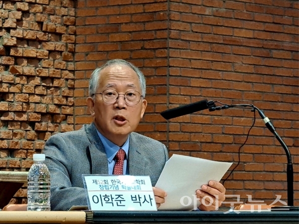 한국기독교학회 창립 50주년 기념 52차 정기학술대회가 ‘대전환의 시대, 신학교육의 변화를 말하다’라는 주제로 열렸다.