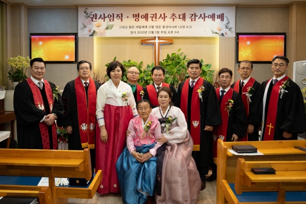 대한노회는 지난 5일 인천시에서 섬기는교회 권사 임직 감사예배를 드렸다.