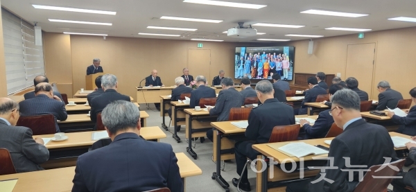 대한성서공회는  30일 서울시 서초구 대한성서공회 회의실에서  제140회 정기이사회를 개최했다.