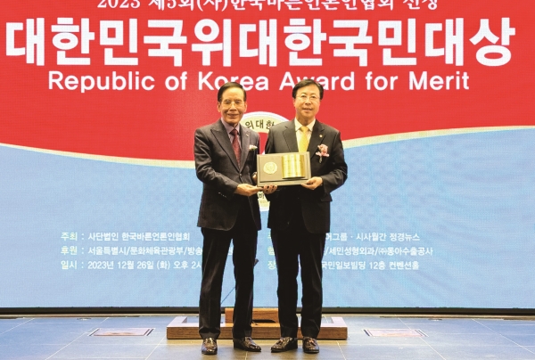 영안교회 양병희 목사가 종교부문 최초로 2023년 ‘대한민국위대한국민대상’을 수상했다.