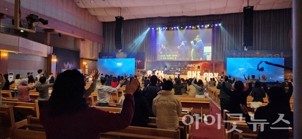 제8회 대한민국국가기도회 원크라이기도회(ONECRY)가 지난 5일 평촌 새중앙교회에서 개최됐다.