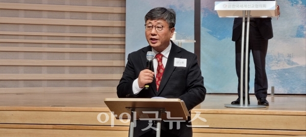 2023년 사업을 보고하는 KWMA 사무총장 강대흥 선교사.