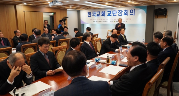 한국교회교단장회의는 지난 7일 광화문 코리아나호텔에서 감리회 초청으로 진행됐다.
