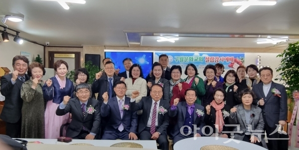 구월문화교회와 구월문화센터 설립감사예배가 지난 16일 인천시 남동구 구월동에서 열렸다.