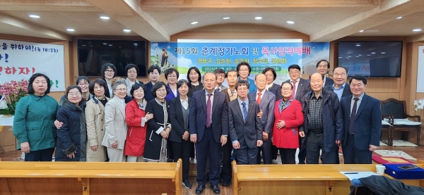 새경인노회 제15회 정기노회가 지난 8일 수원서부영락교회에서 개최됐다.