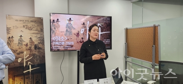 조선 땅에 오신 ‘야소’ …초기 선교 역사 단편영화로 제작
