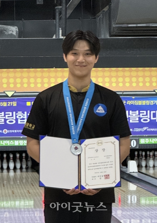 백석문화대 박현상 선수, 전국대회 은메달 획득