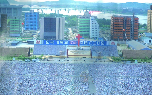 1984년 한국교회 선교 100주년을 기념해 어느 때보다 크고 의미 있는 행사들이 펼쳐졌다.