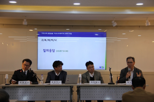 ‘2019기독교사회복지세미나’가 지난 2일 한국교회백주년기념관에서 열렸다. 전문가들은 한국교회 사회복지 사역의 패러다임 전환이 필요하다고 강조했다.