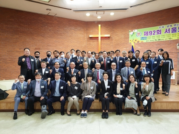 서울노회는 지난 28일 도봉성산교회에서 제92회 정기노회를 갖고 신임원을 구성하는 한편 목사임직식을 거행했다.