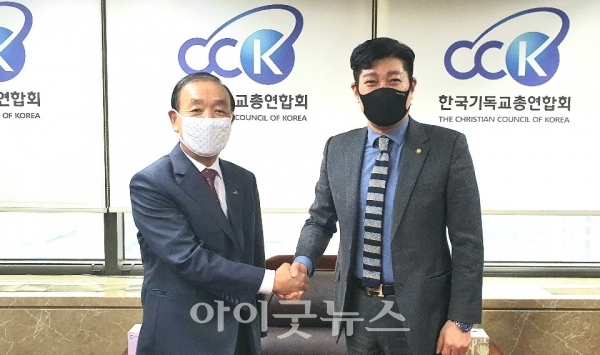 한교연 송태섭 대표회장(왼쪽)이 지난 12일 한기총 대표회장 김현성 변호사(오른쪽)를 만나 환담을 나눴다.