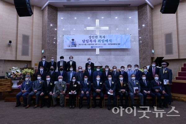 백석대학교회(청수)는 지난 13일 천안 동남구 소재 교회 본당에서 강인한 담임목사 취임예배를 드렸다.
