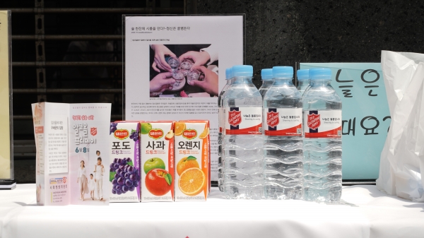 구세군 한국군국이 종로구 구세군 회관에서 ‘알코올 프리데이 캠페인’을 진행하고 있다. (사진=구세군 홈페이지)