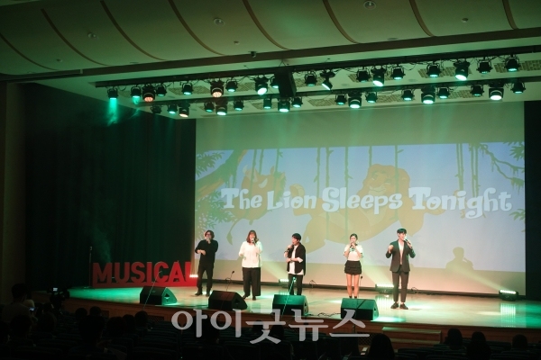 'Musical Concert 뮤지컬에 빠지다'에서 아카펠라팀 제니스가 공연을 펼치고 있다.
