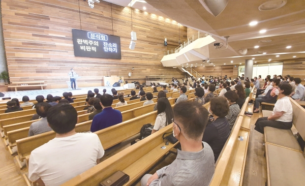 부천성만교회는 지난 2일과 9일 한국진로적성센터 자문교수 김진 목사를 초청한 가운데 진로적성 특강을 진행했다.