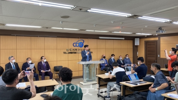 한기총 임시대표회장 김현성 변호사가 25일 한기총 회의실에서 기자회견을 개최했다. 이 자리에는 새로 임명된 기관통합준비위원들이 함께 참석했다.