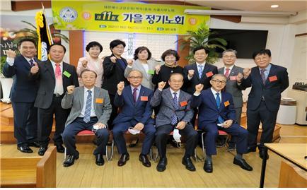 서울서부노회 제11회 정기노회가 지난 19일 일신교회에서 열려 회무처리를 했다.
