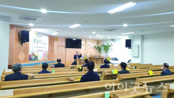 복음목회동지회 4월 월례회가 지난 7일 위례명성교회에서 개최됐으며, 성경 중심의 목회에 더욱 매진하는 2022년을 보내기로 다짐했다.