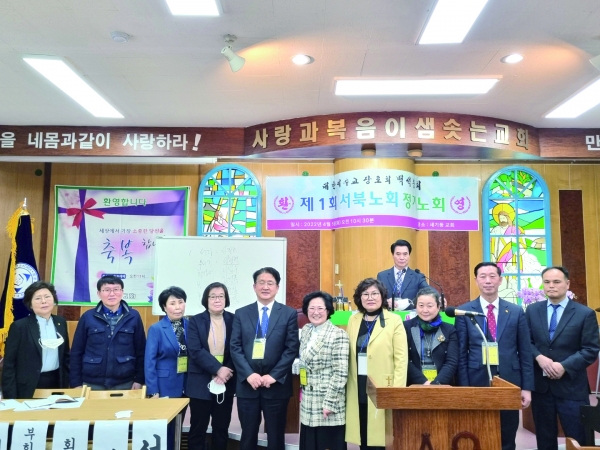 서북노회가 지난 5일 새기둥교회에서 정기노회를 개최했다.