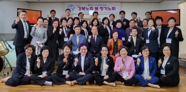 강북노회 제2회 정기노회가 지난 26일 충주 실로암교회에서 1박 2일로 개최됐다.