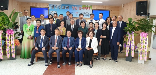 열방선교회가 지난 24일 전북 김제시 시온수양관에서 창립 감사예배를 드렸다.