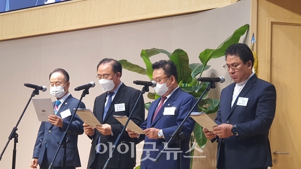 '6.25 전쟁 72주년 한국교회 기념예배'가 지난 24일 신촌성결교회에서 한교총 주관으로 열렸다.