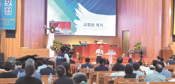 총회정책포럼이 지난 8일 과천소망교회에서 개최된 가운데 교단의 미래발전 방안을 모색하는 기회로 삼았다.