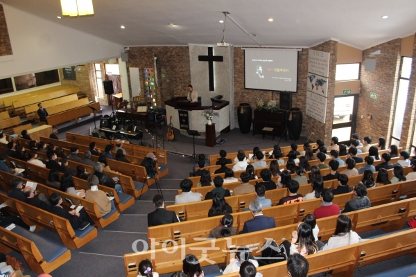 케이프타운 지역 4개 교회가 지난 10닐 케이프타운한인교에서 연합예배를 드렸다.