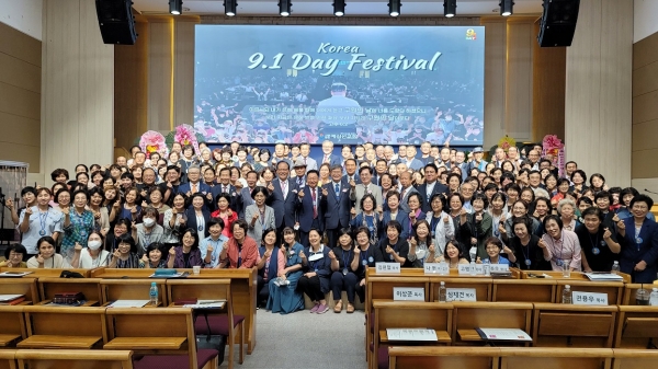 예심선교회가 주최한 ‘Korea 9.1 Day Festival’이 지난 1일 예심교회에서 진행됐다.