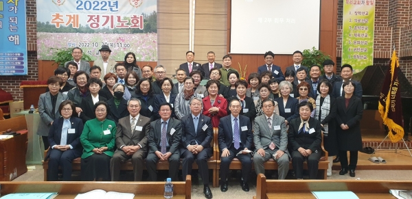 한서중앙노회는 지난 20일 반석교회에서 제9회 정기노회를 실시했다.