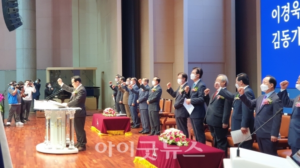 예장 백석 가입 환영감사예배에서 참석자들이 한국교회 연합의 마중물이 될 것을 선언했다.