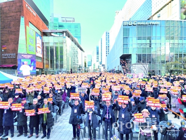 수기총, 동반연 등 지난 3일 서울 상암동 MBC 본사앞에서 주최측 추산 5천명이 참석한 가운데 규탄집회를 개최했다.