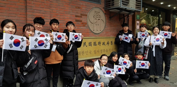 천안시태조산청소년수련관이 2019년 진행한 ‘어게인1919 청소년해외역사탐방’ 모습.
