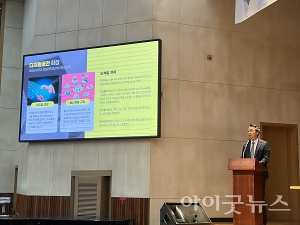 지난 16일 한국기독교학회는 ‘뉴노멀 시대, 하이브리드 목회 이렇게 합시다’라는 주제로 목회세미나를 열었다.