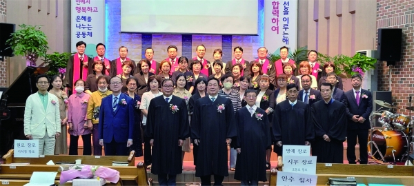 성산교회 ‘창립 39주년 임직 및 추대 감사예배’가 지난 25일 열렸다.