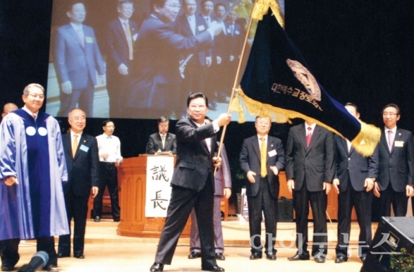 지난 2011년 제34대에서 추대된 유중현 총회장이 총회 깃발을 흔들고 있다.
