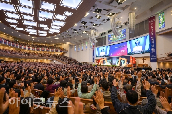 지난 10월 23일 사랑의교회가 주관한 '한국교회 섬김의 날'에 참여한 목회자와 사모들이 두 손을 들고 기도하며 회복과 부흥을 외치고 있다.