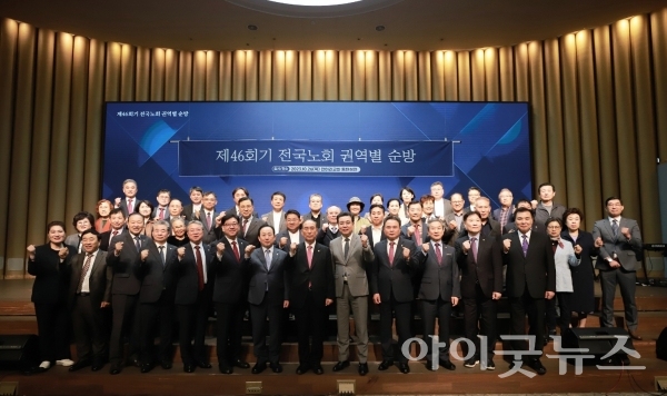 총회 임원회는 지난 26일 강성교회와 전하리교회에서 인천·부천지역, 경기 서남부지역 노회들을 대상으로 순방을 진행했다.