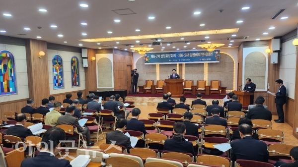 한국교회총연합이 12월 7일 열리는 정기총회에 앞서 회무 전반을 논의했다.