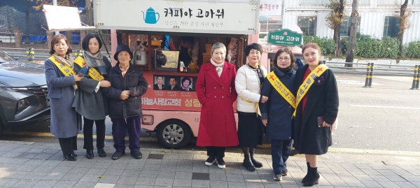 총회부흥사회는 지난달 27일부터 30일까지 인천 소재 하늘사랑교회에서 커피전도 및 물티슈 노방전도를 실시했다.