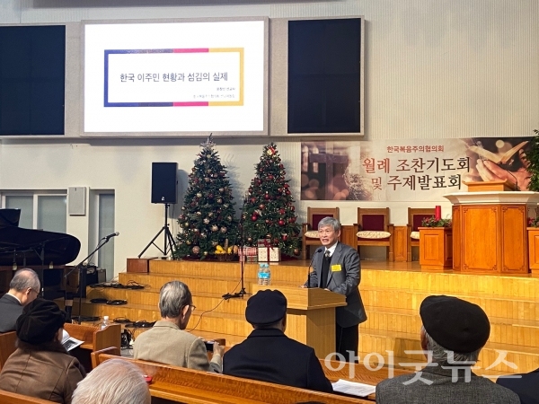 한복협은 지난 8일 오전 7시 강변교회에서 12월 월례발표회 및 조찬기도회를 열었다.