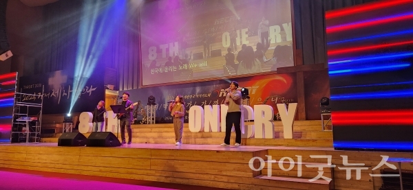 제8회 대한민국국가기도회 원크라이기도회(ONECRY)가 지난 5일 평촌 새중앙교회에서 개최됐다.