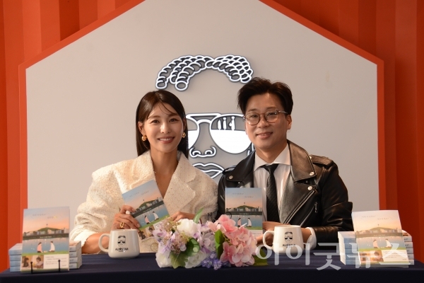 유은성 찬양사역자와 김정화 배우 부부를 지난달 26일 인천 차이나타운 알리스타 본사에서 만났다.