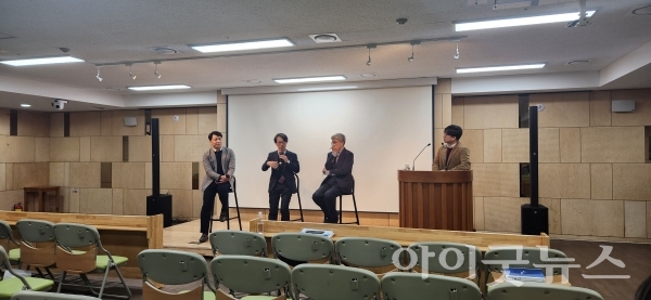 인간기술공생네트워크 주최로 [기술신학] 출간기념 컨퍼런스가 지난 22일 서울 강남구 수서교회에서 개최됐다