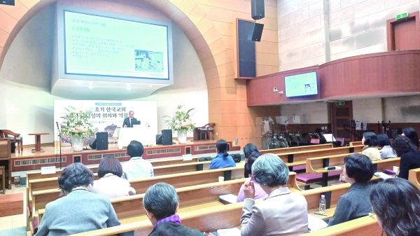 합동총회 교회갱신협의회는 지난 1일 후암교회에서 ‘초기 한국교회 여성의 위치와 역할’을 주제로 세미나를 열었다.