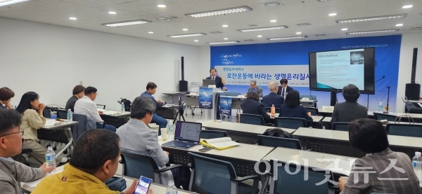 한국기독교생명윤리협회가 지난 18일 한신인터밸리24빌딩에서 생명윤리세미나를 진행했다.